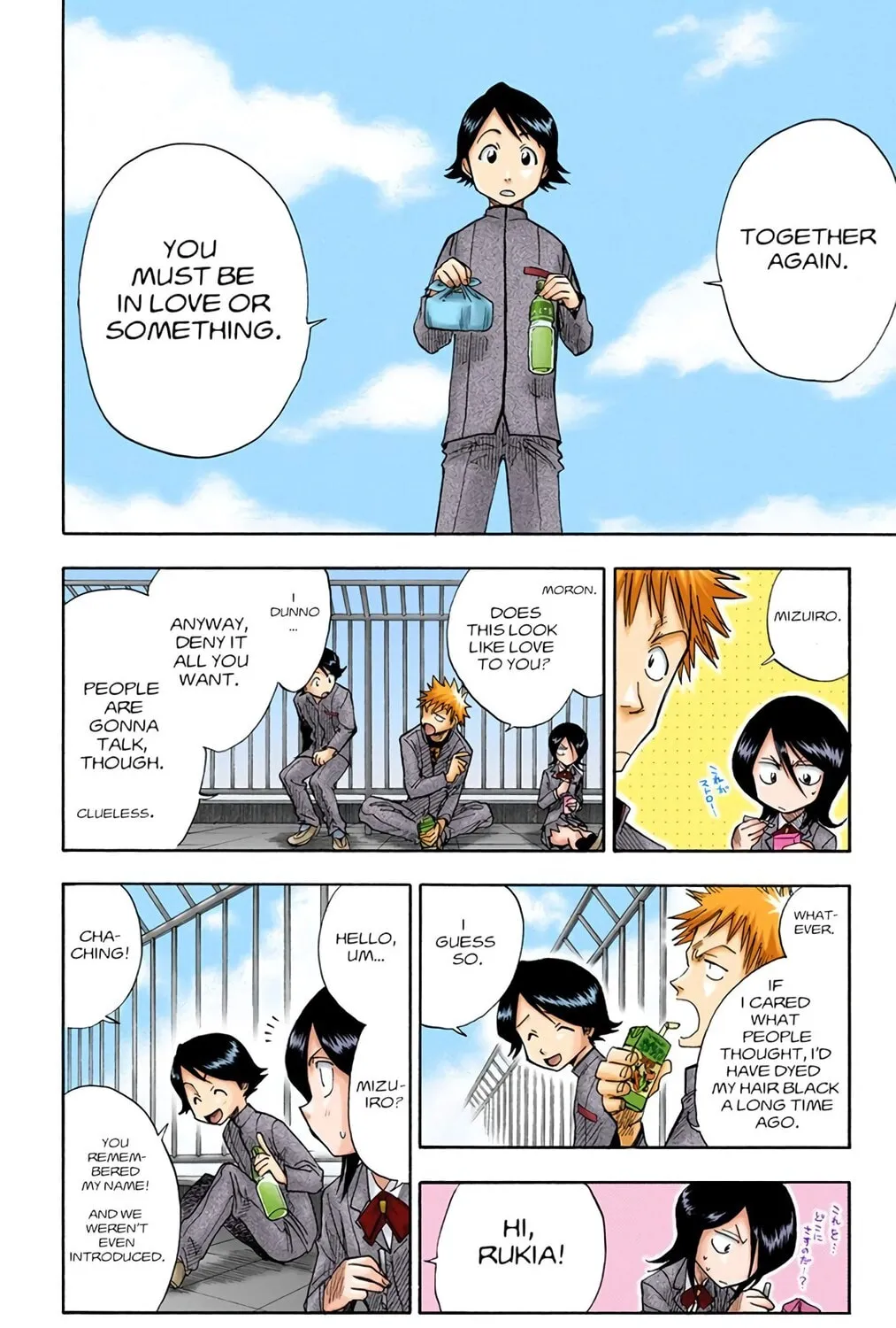 Read Bleach (Colored) chapter 7 image 10 on Lezhin