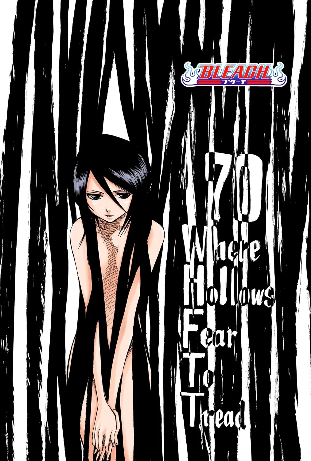 Read Bleach (Colored) chapter 70 image 6 on Lezhin
