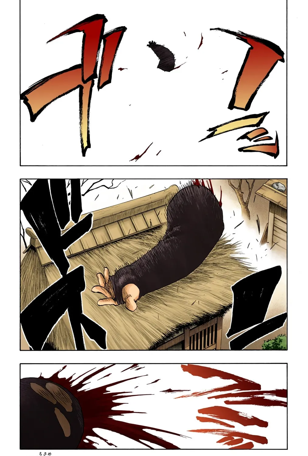 Read Bleach (Colored) chapter 75 image 0 on Lezhin