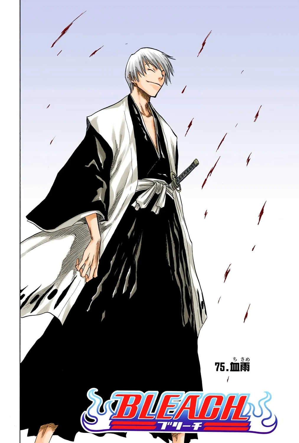 Read Bleach (Colored) chapter 75 image 6 on Lezhin