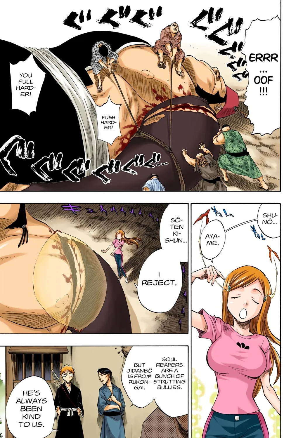 Read Bleach (Colored) chapter 76 image 12 on Lezhin