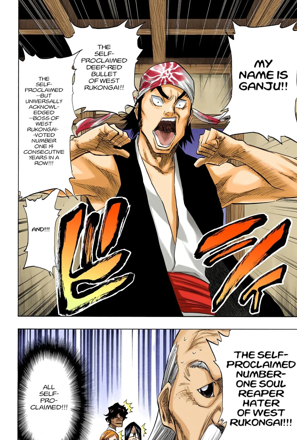 Read Bleach (Colored) chapter 77 image 6 on Lezhin