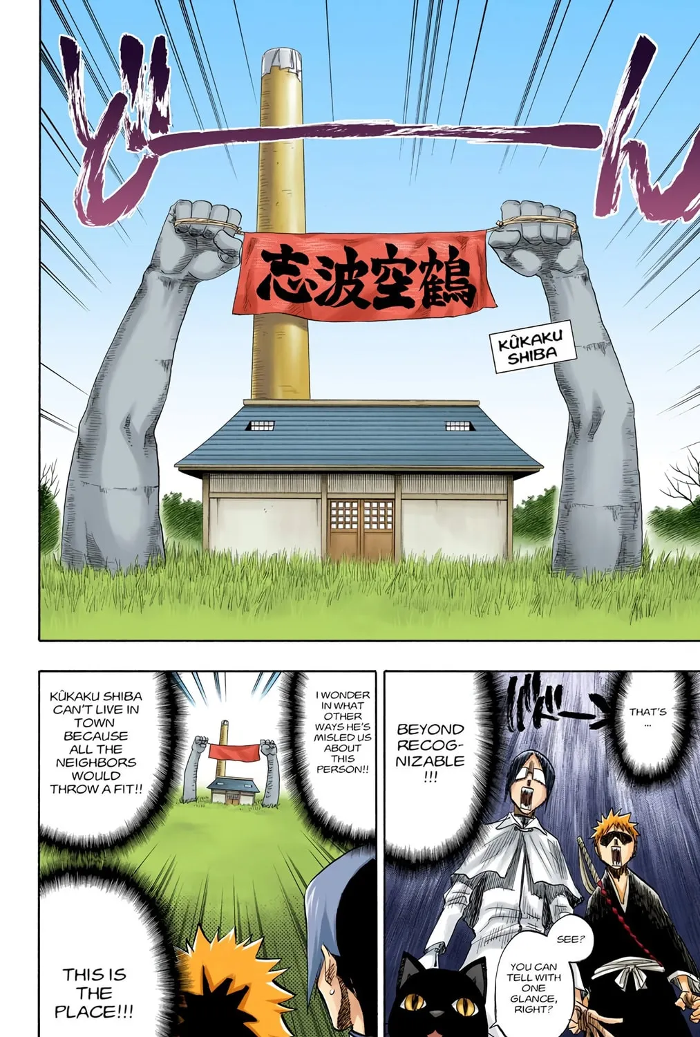 Read Bleach (Colored) chapter 78 image 18 on Lezhin
