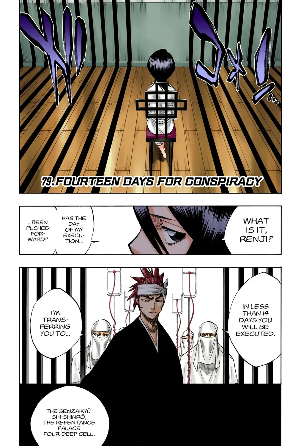 Read Bleach (Colored) chapter 79 image 0 on Lezhin