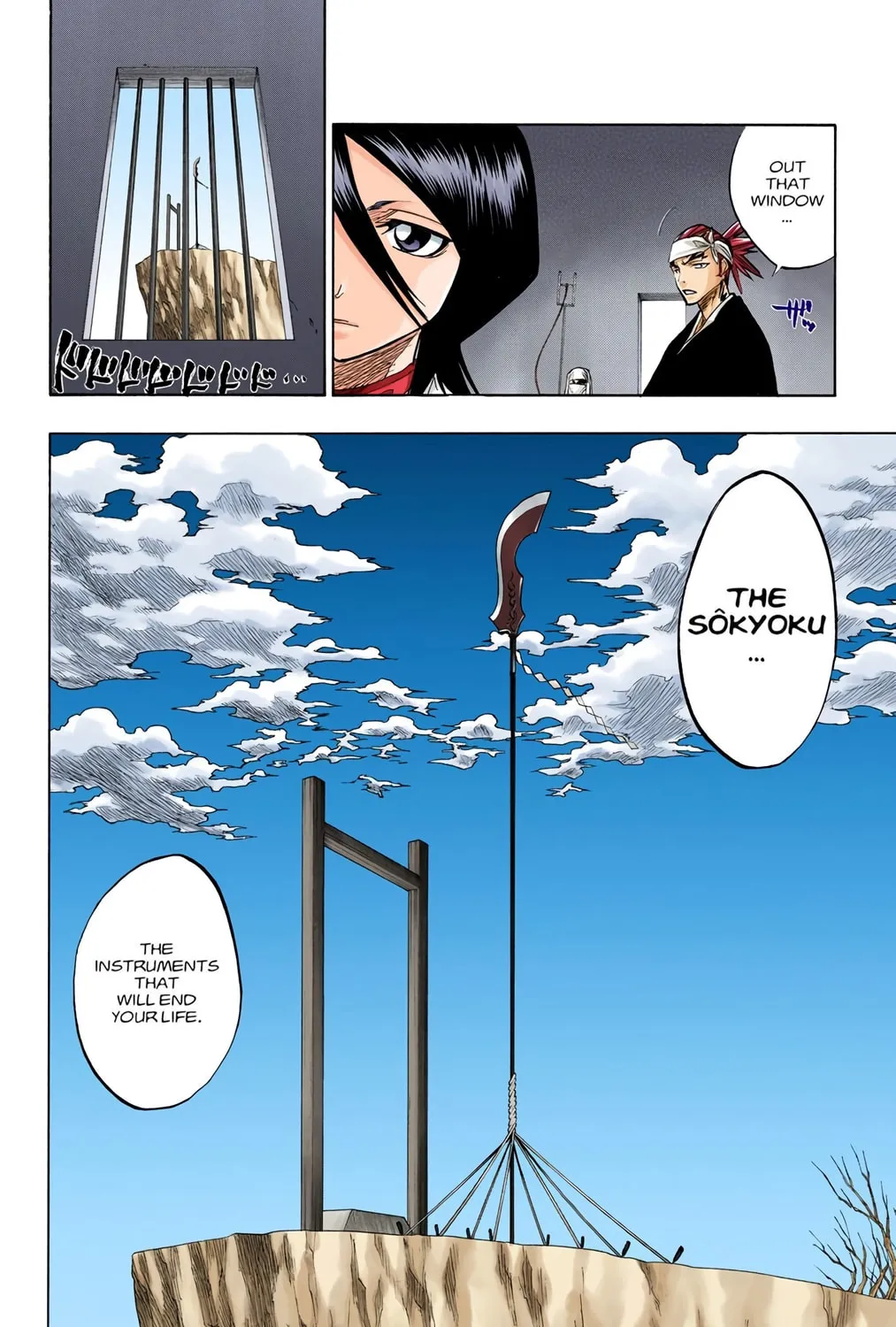 Read Bleach (Colored) chapter 79 image 6 on Lezhin