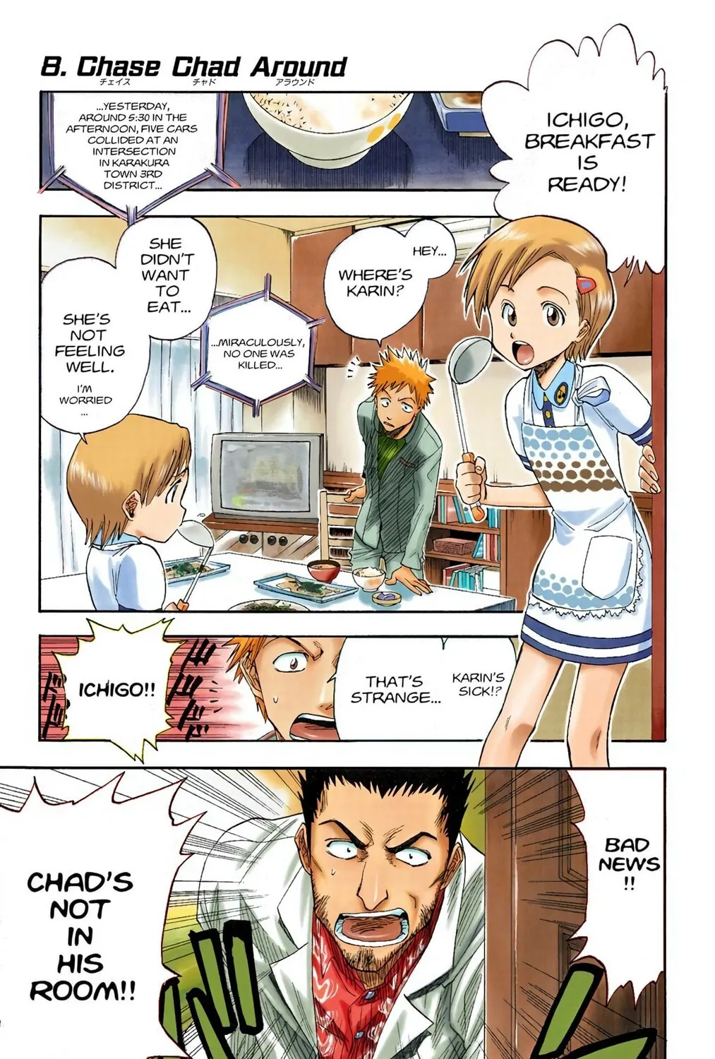 Read Bleach (Colored) chapter 8 image 0 on Lezhin