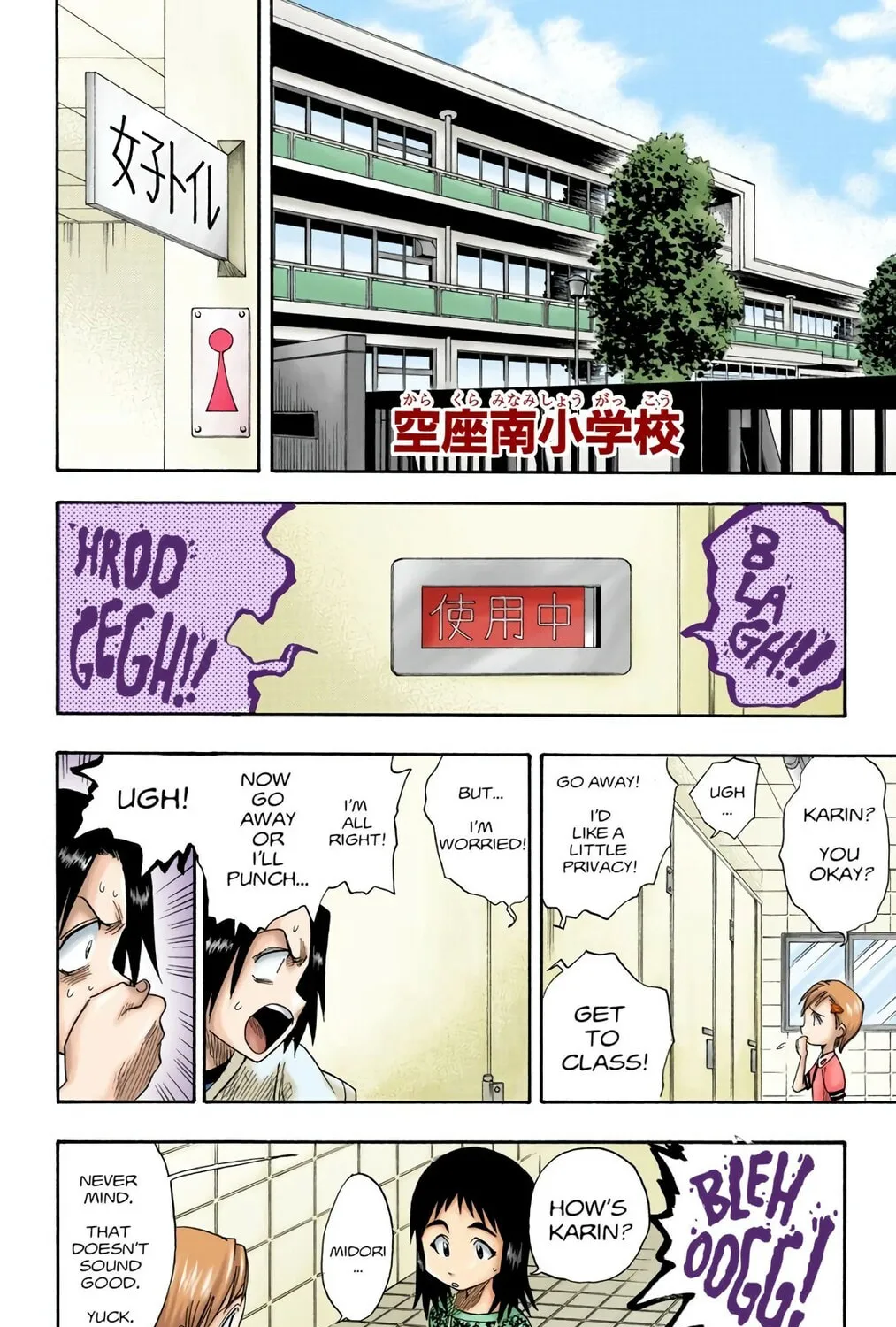 Read Bleach (Colored) chapter 8 image 10 on Lezhin