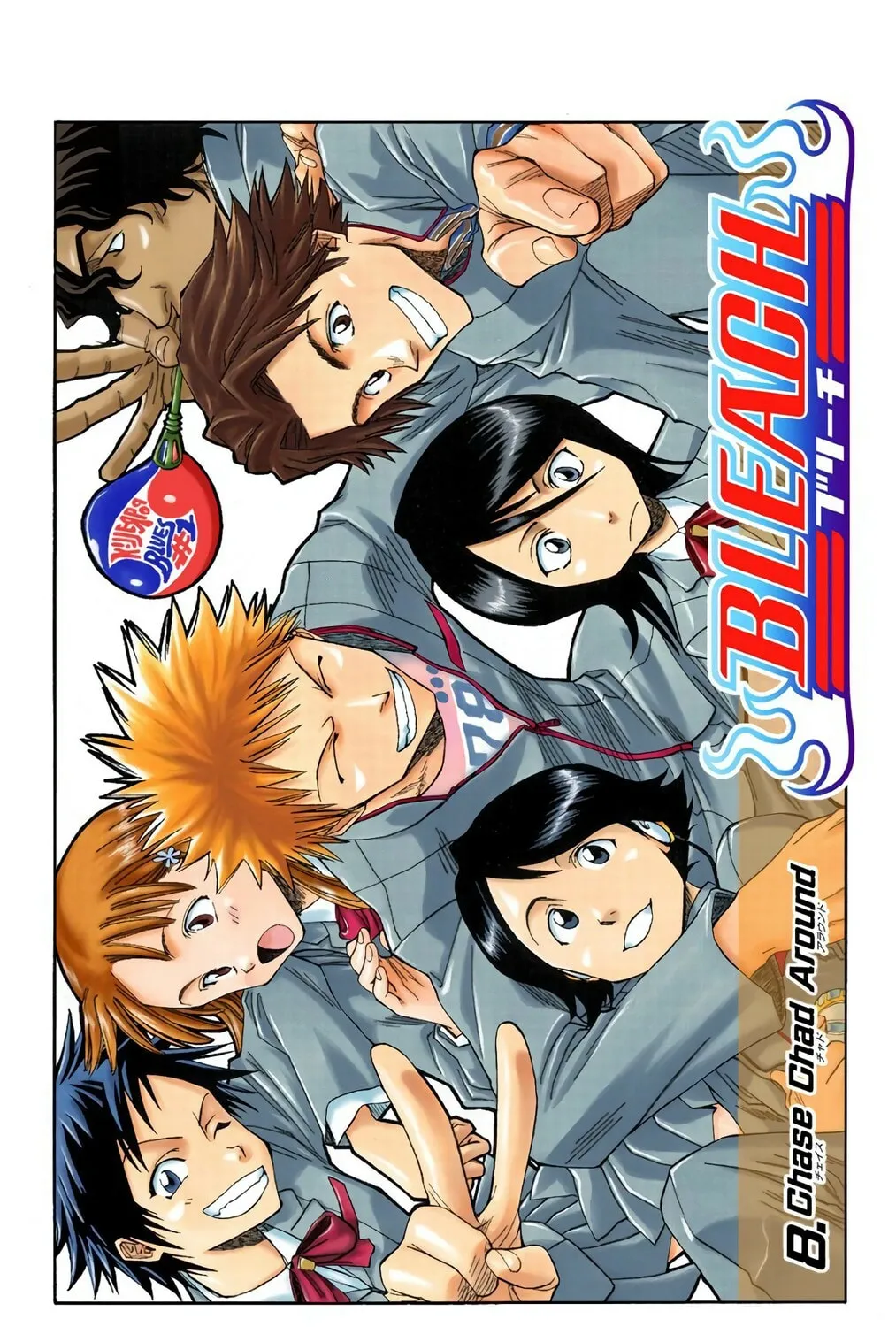 Read Bleach (Colored) chapter 8 image 2 on Lezhin