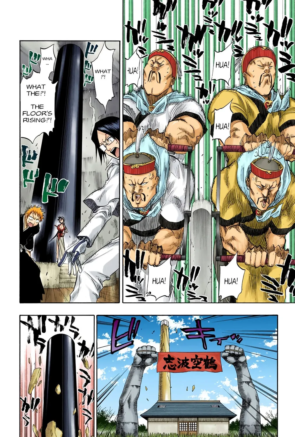 Read Bleach (Colored) chapter 80 image 2 on Lezhin
