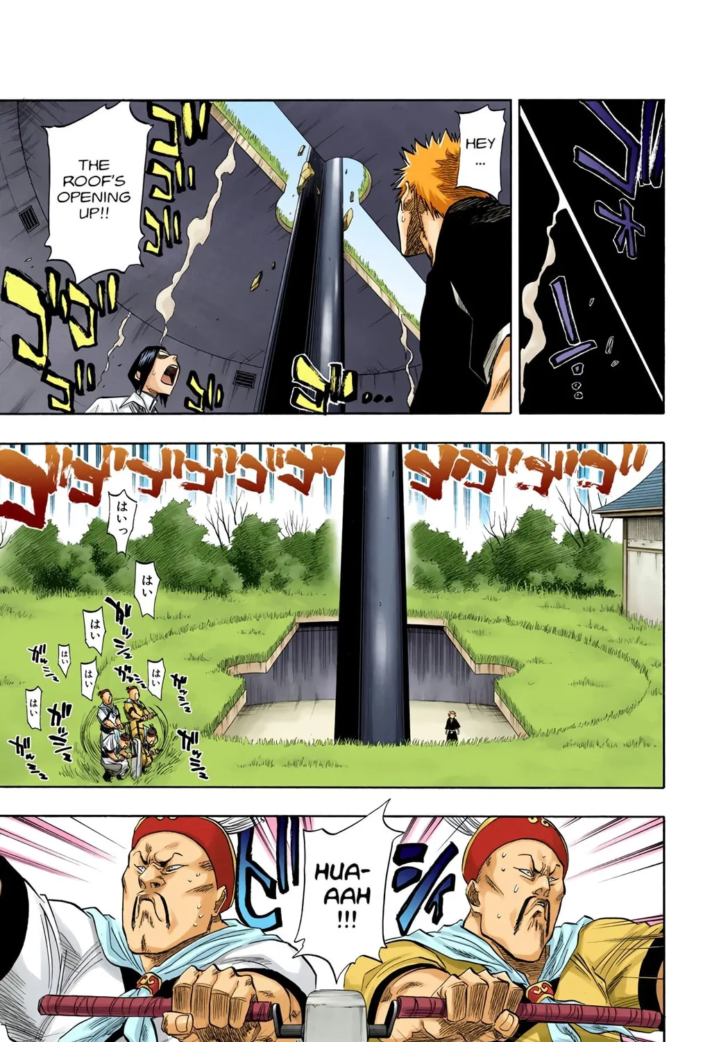 Read Bleach (Colored) chapter 80 image 4 on Lezhin