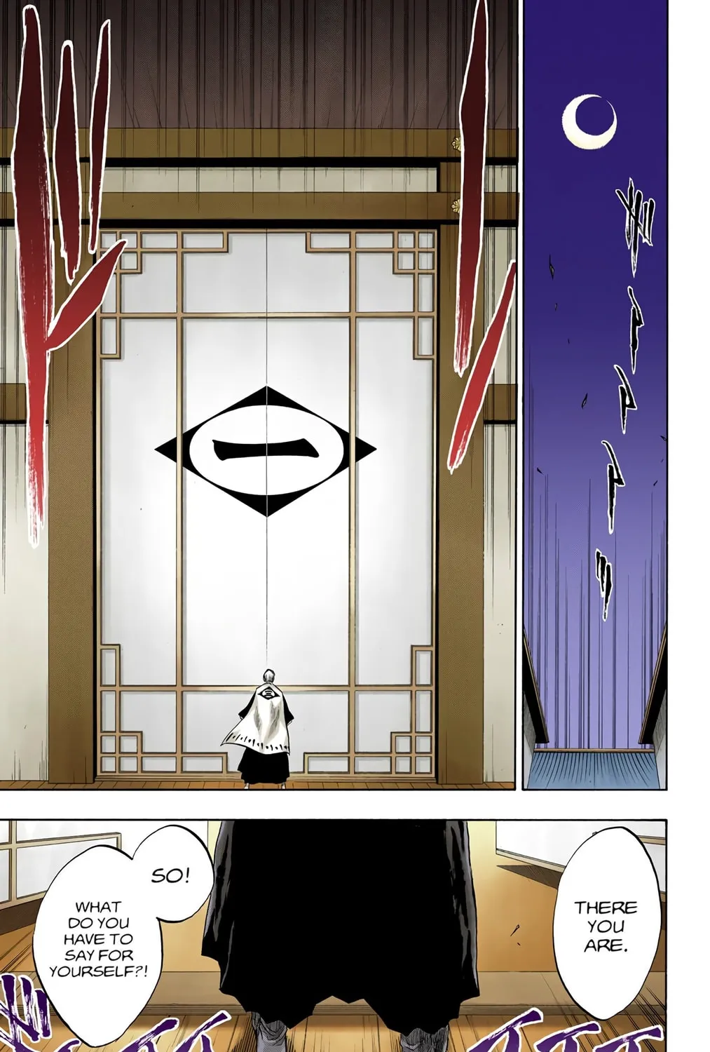 Read Bleach (Colored) chapter 81 image 32 on Lezhin