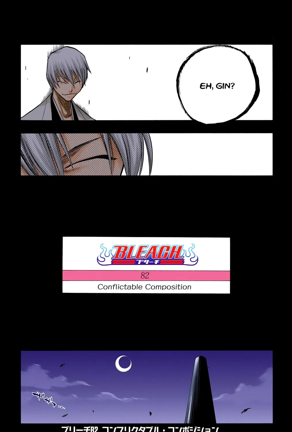 Read Bleach (Colored) chapter 82 image 10 on Lezhin
