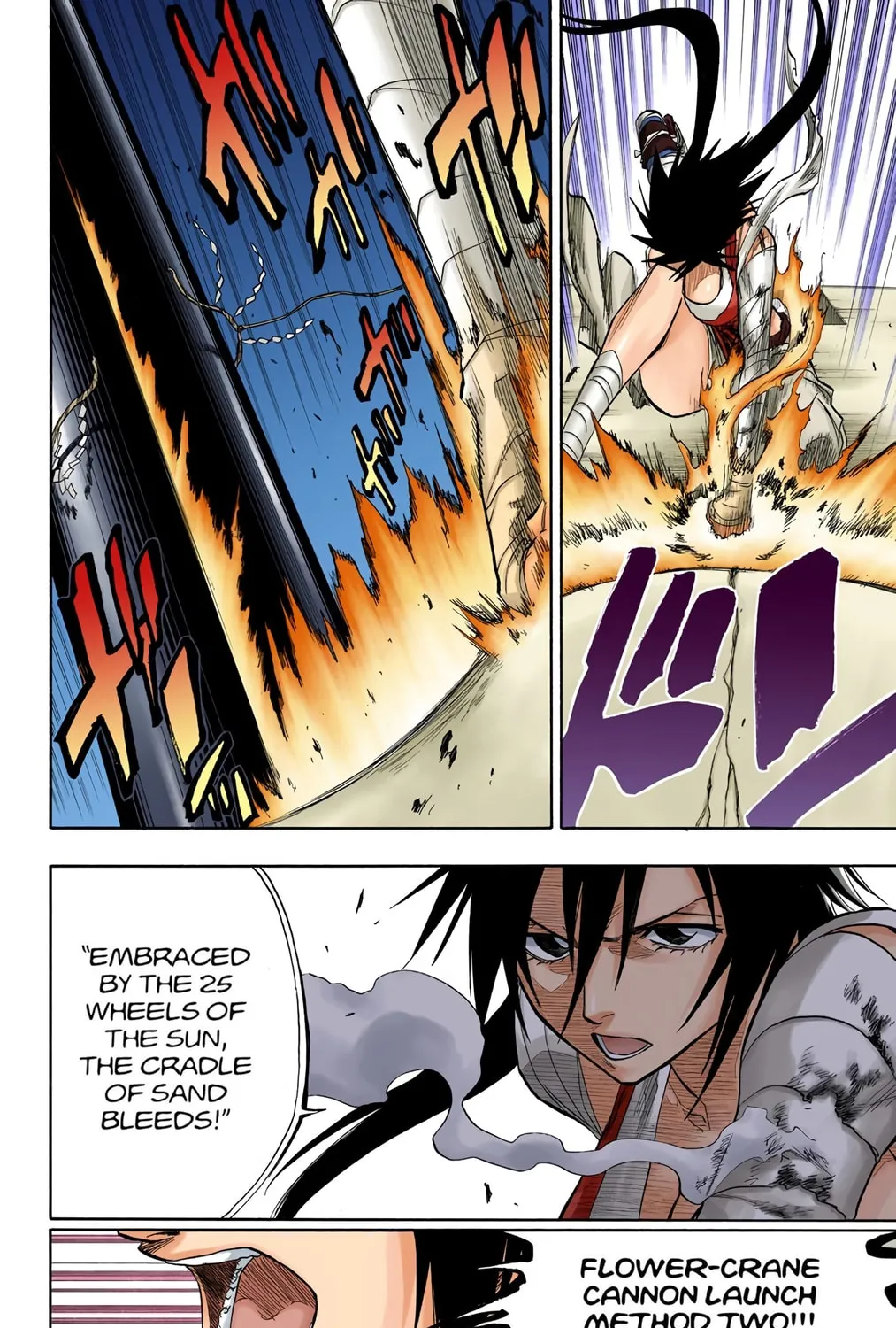 Read Bleach (Colored) chapter 84 image 14 on Lezhin