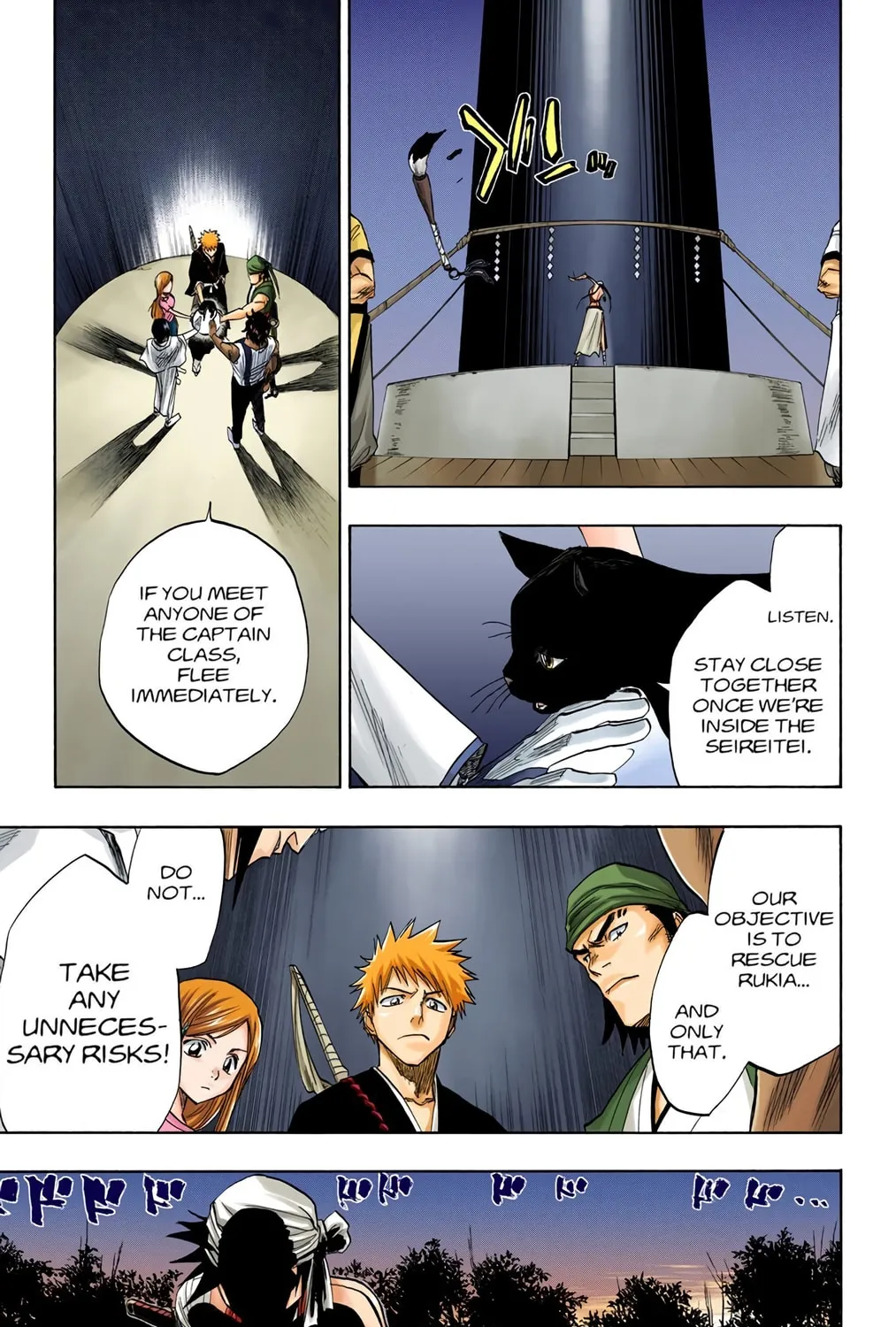 Read Bleach (Colored) chapter 84 image 8 on Lezhin