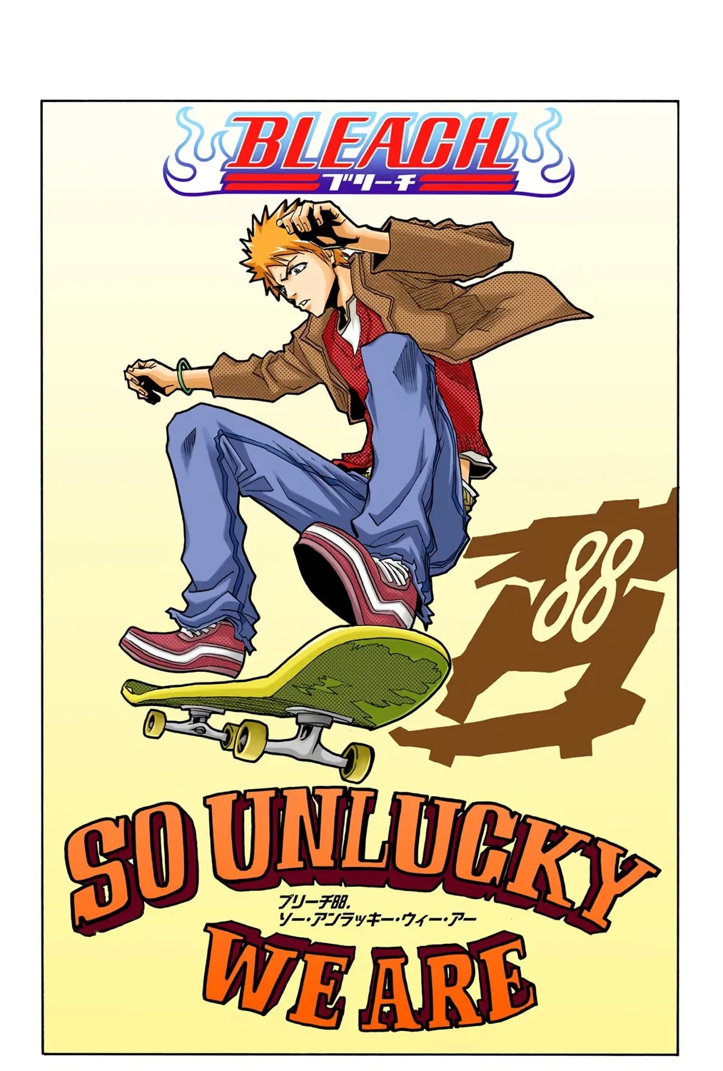 Read Bleach (Colored) chapter 88 image 0 on Lezhin