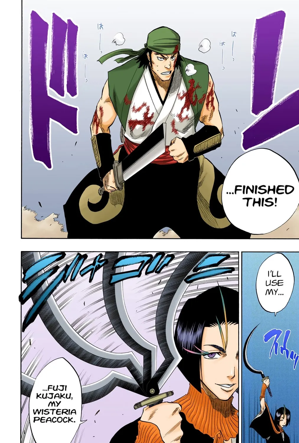 Read Bleach (Colored) chapter 89 image 2 on Lezhin