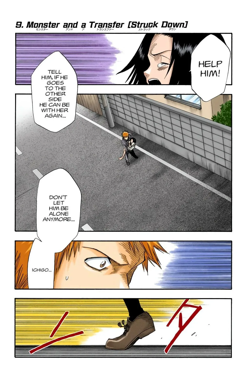 Read Bleach (Colored) chapter 9 image 0 on Lezhin