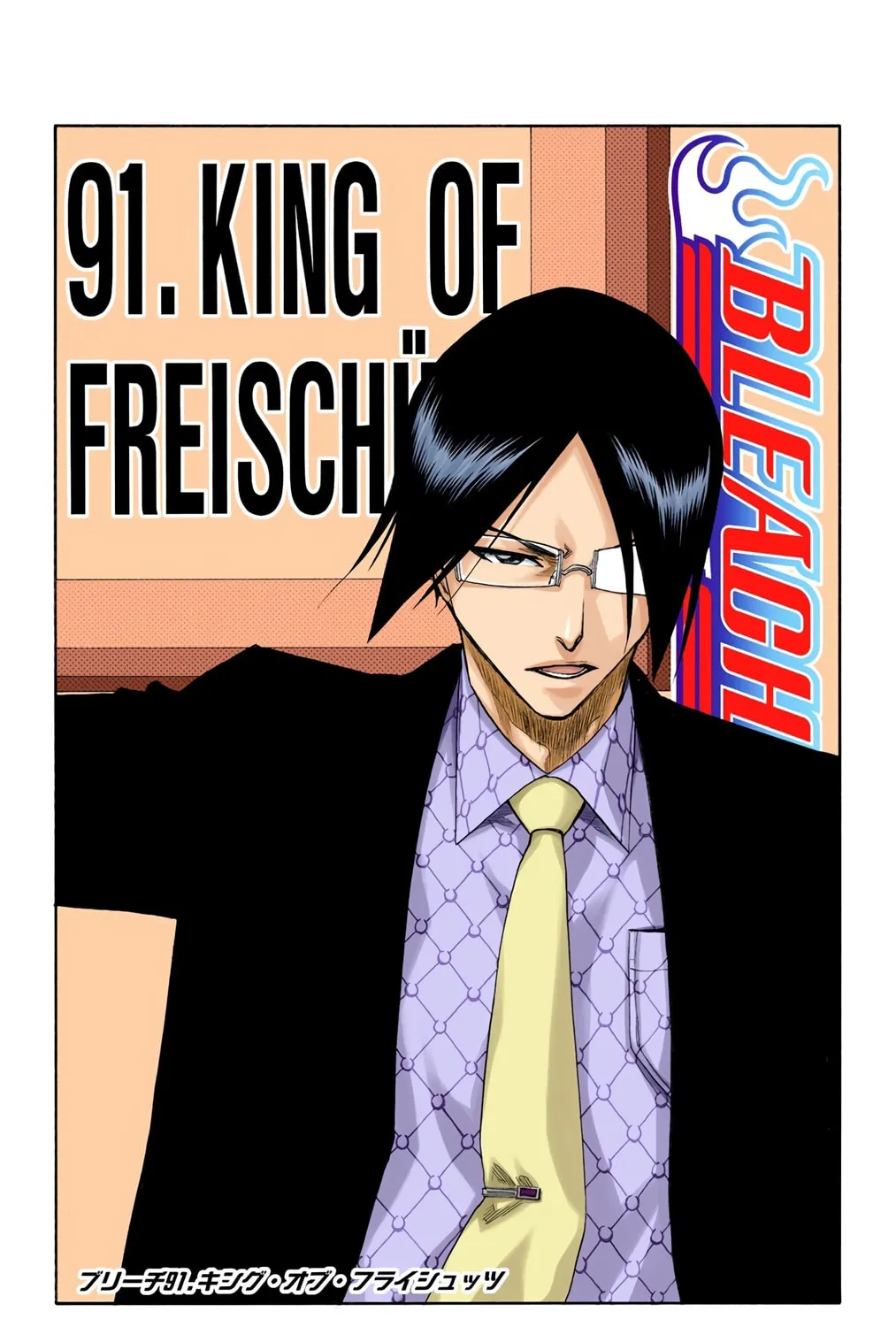 Read Bleach (Colored) chapter 91 image 12 on Lezhin