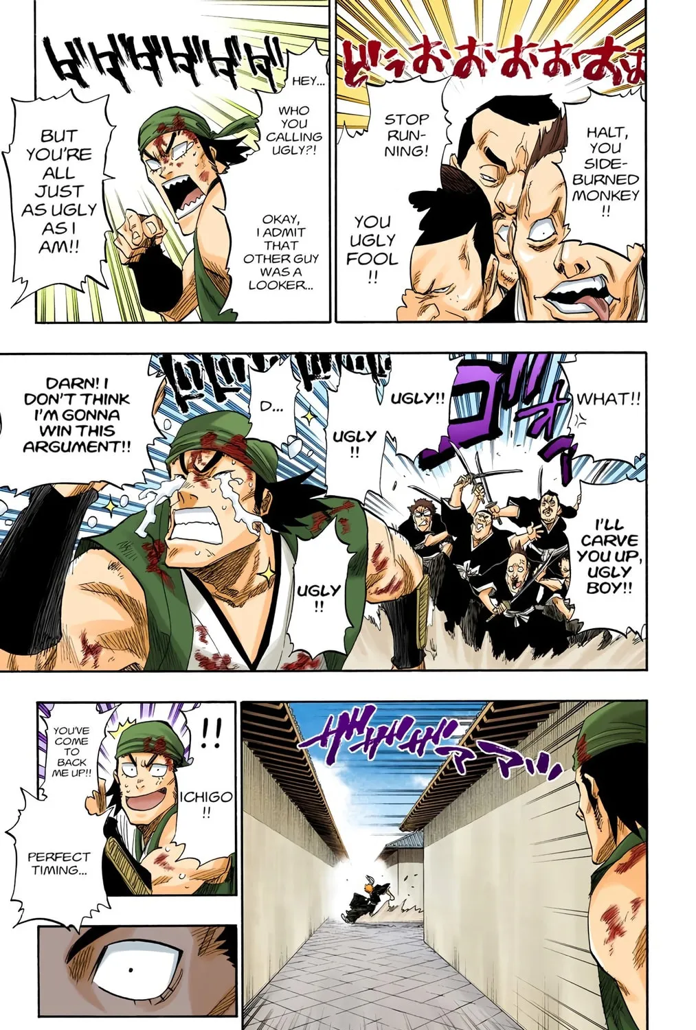 Read Bleach (Colored) chapter 92 image 24 on Lezhin