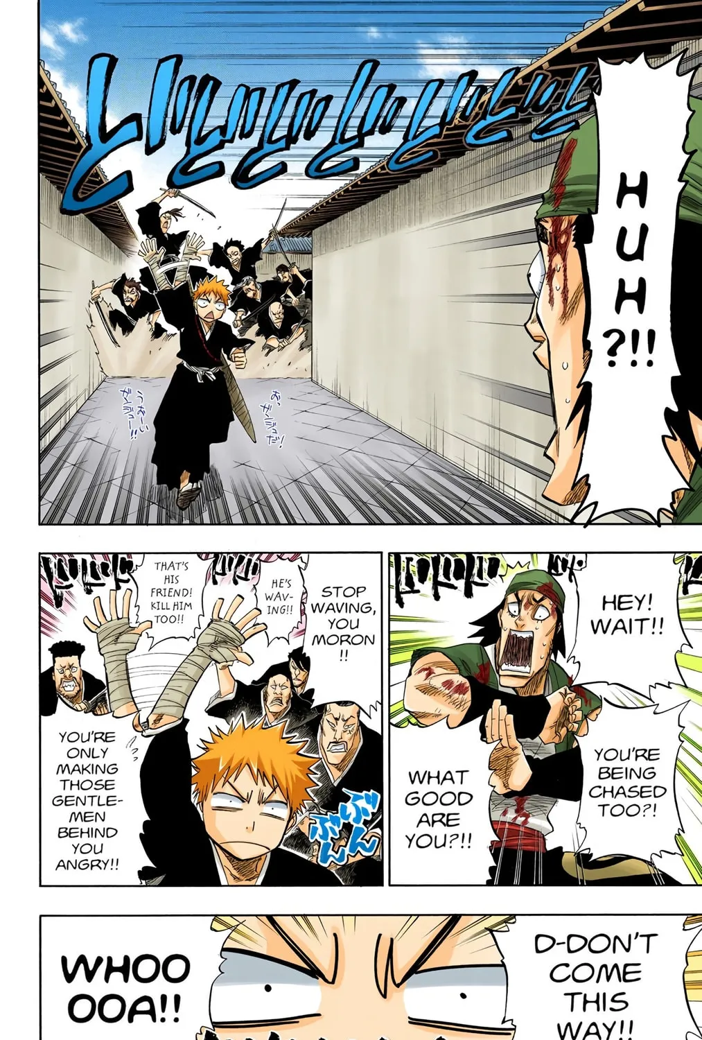 Read Bleach (Colored) chapter 92 image 26 on Lezhin
