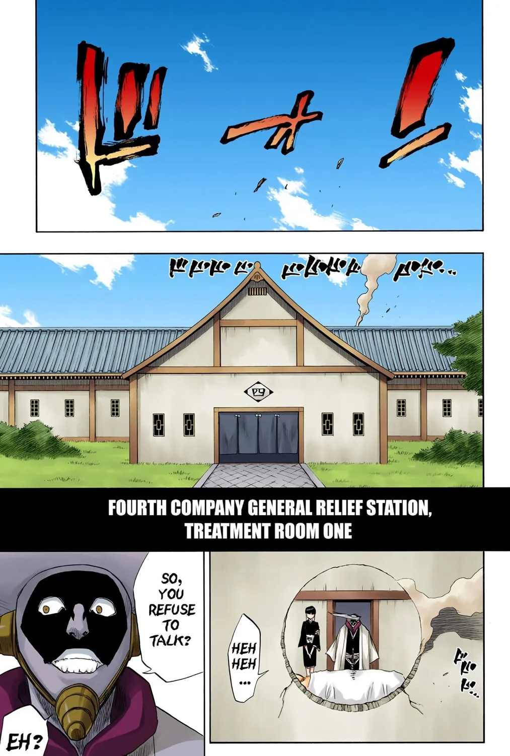 Read Bleach (Colored) chapter 93 image 16 on Lezhin