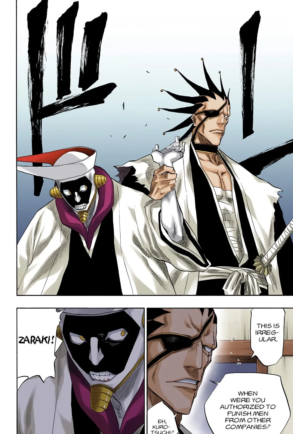 Read Bleach (Colored) chapter 93 image 22 on Lezhin