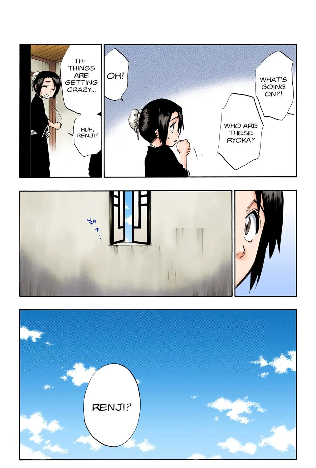Read Bleach (Colored) chapter 94 image 22 on Lezhin