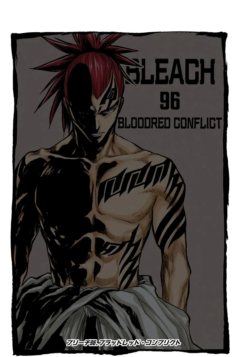 Read Bleach (Colored) chapter 96 image 8 on Lezhin