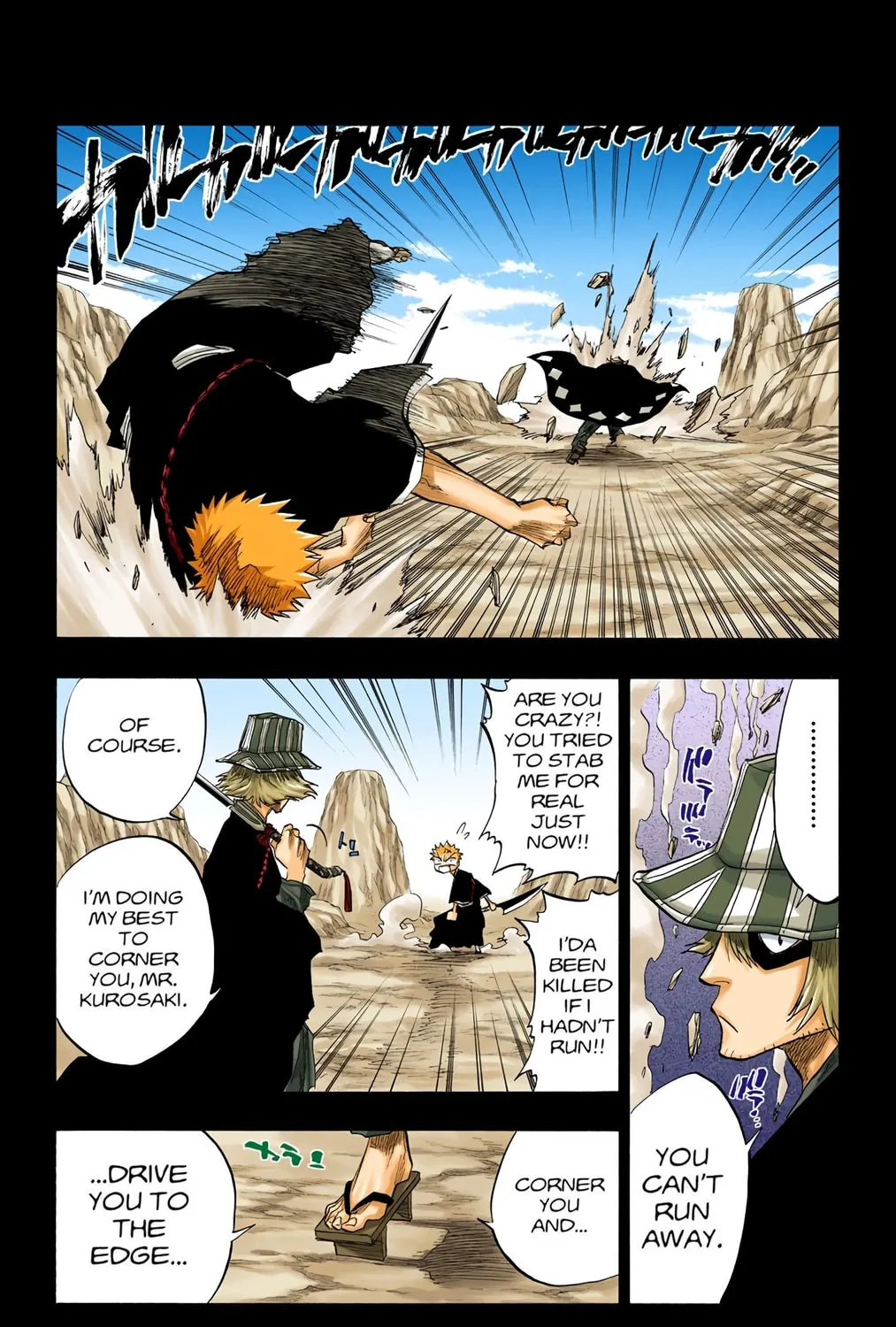 Read Bleach (Colored) chapter 97 image 8 on Lezhin