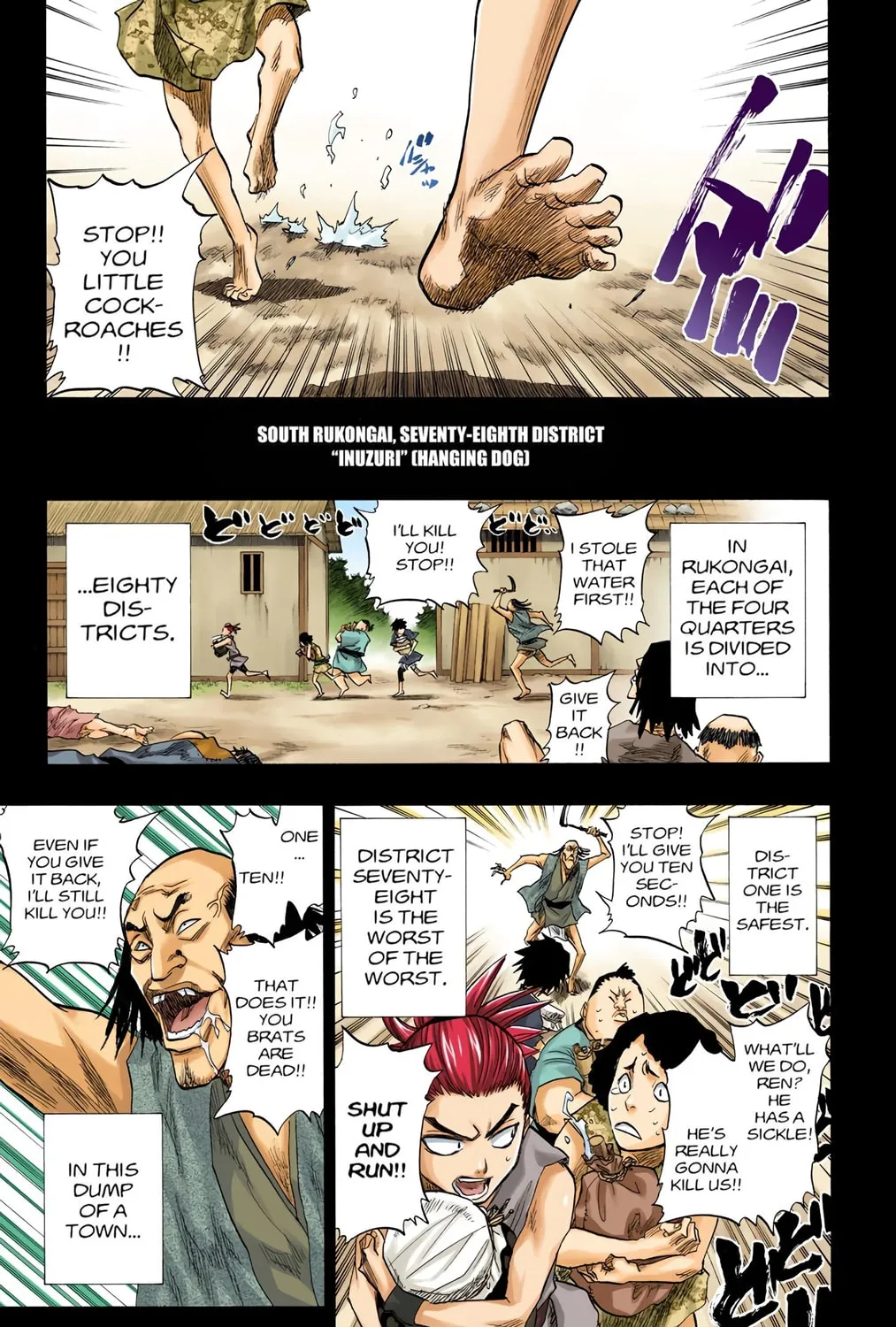 Read Bleach (Colored) chapter 98 image 8 on Lezhin