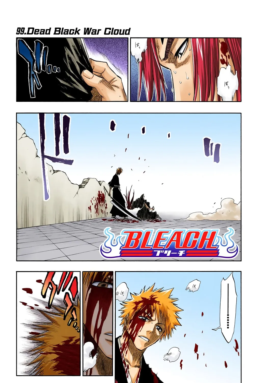 Read Bleach (Colored) chapter 99 image 0 on Lezhin