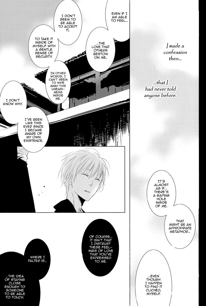 Read Bleach dj - Koisenshou chapter 0 image 11 on Lezhin