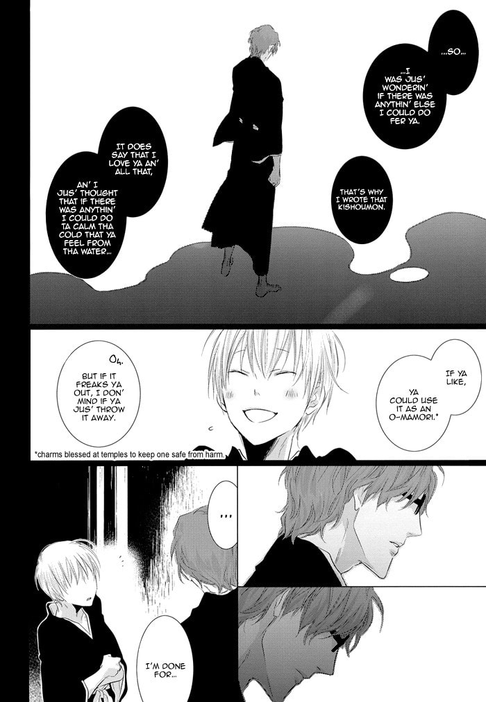 Read Bleach dj - Koisenshou chapter 0 image 22 on Lezhin