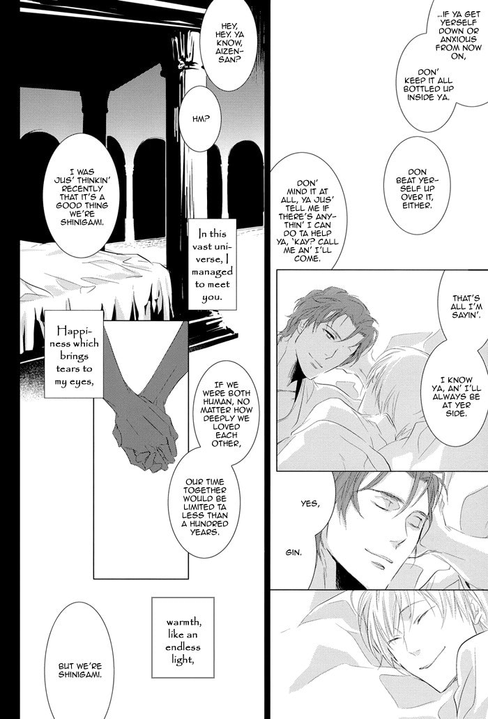 Read Bleach dj - Koisenshou chapter 0 image 26 on Lezhin