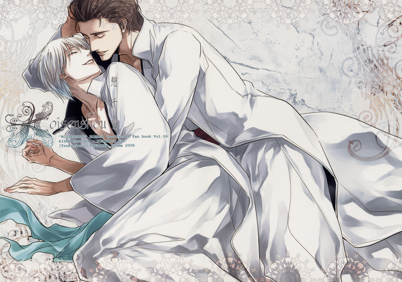 Read Bleach dj - Koisenshou chapter 0 image 4 on Lezhin