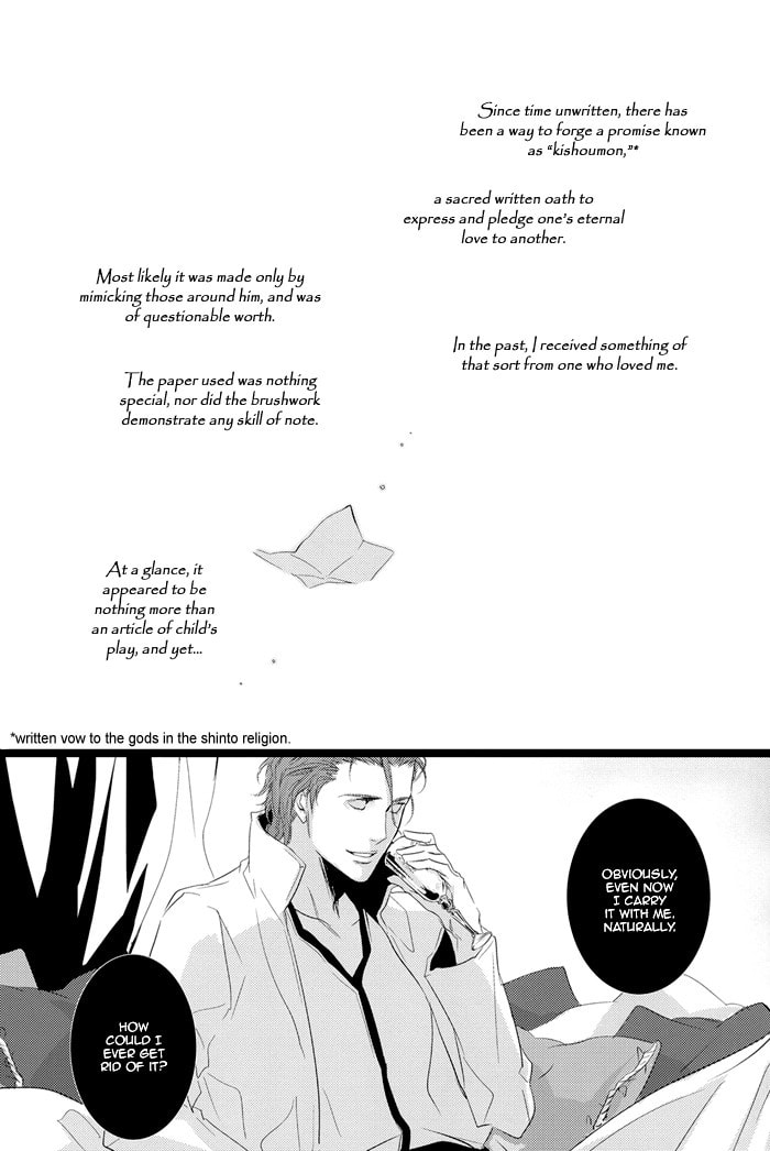 Read Bleach dj - Koisenshou chapter 0 image 7 on Lezhin