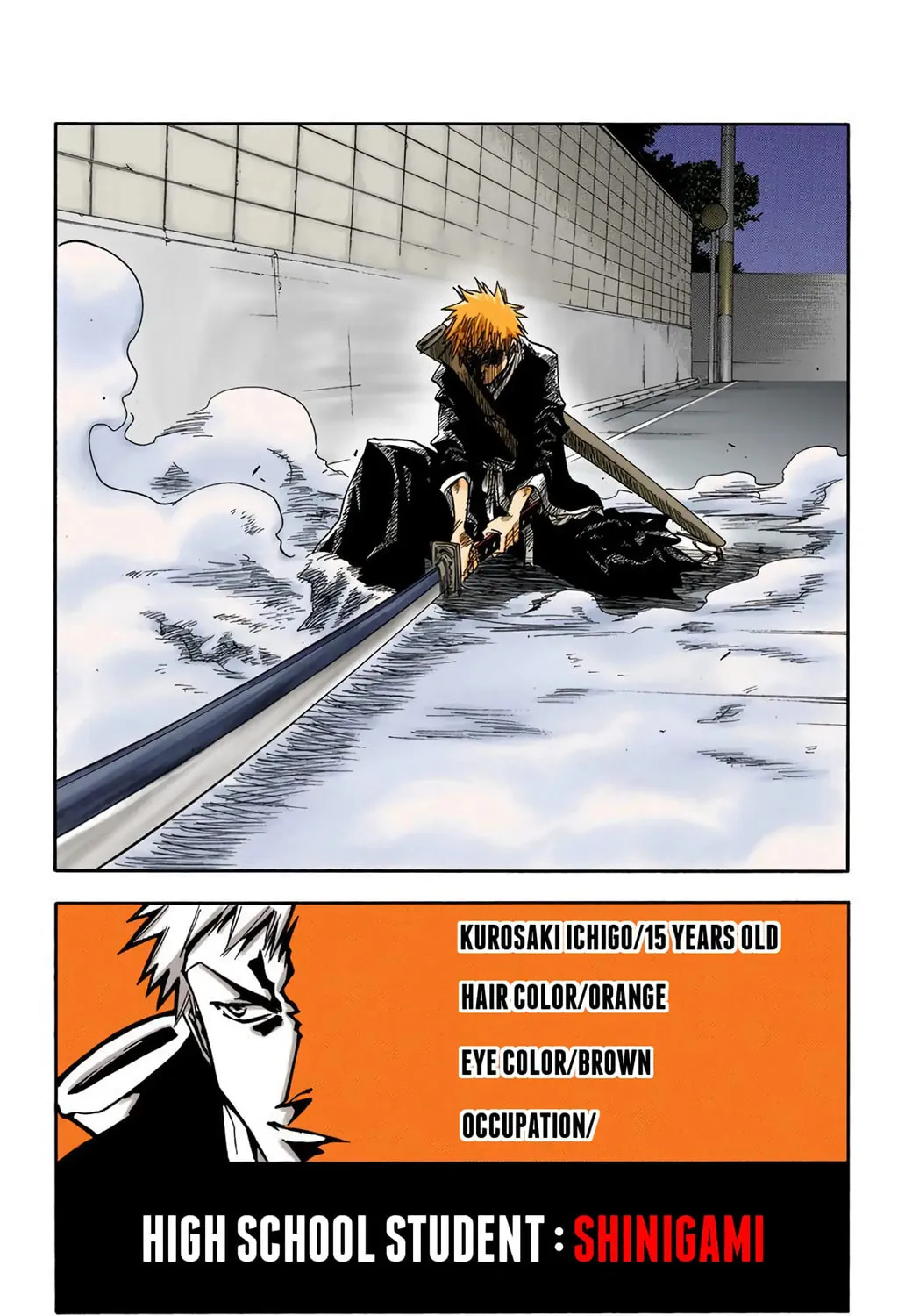 Read Bleach chapter 1.1 image 116 on Lezhin