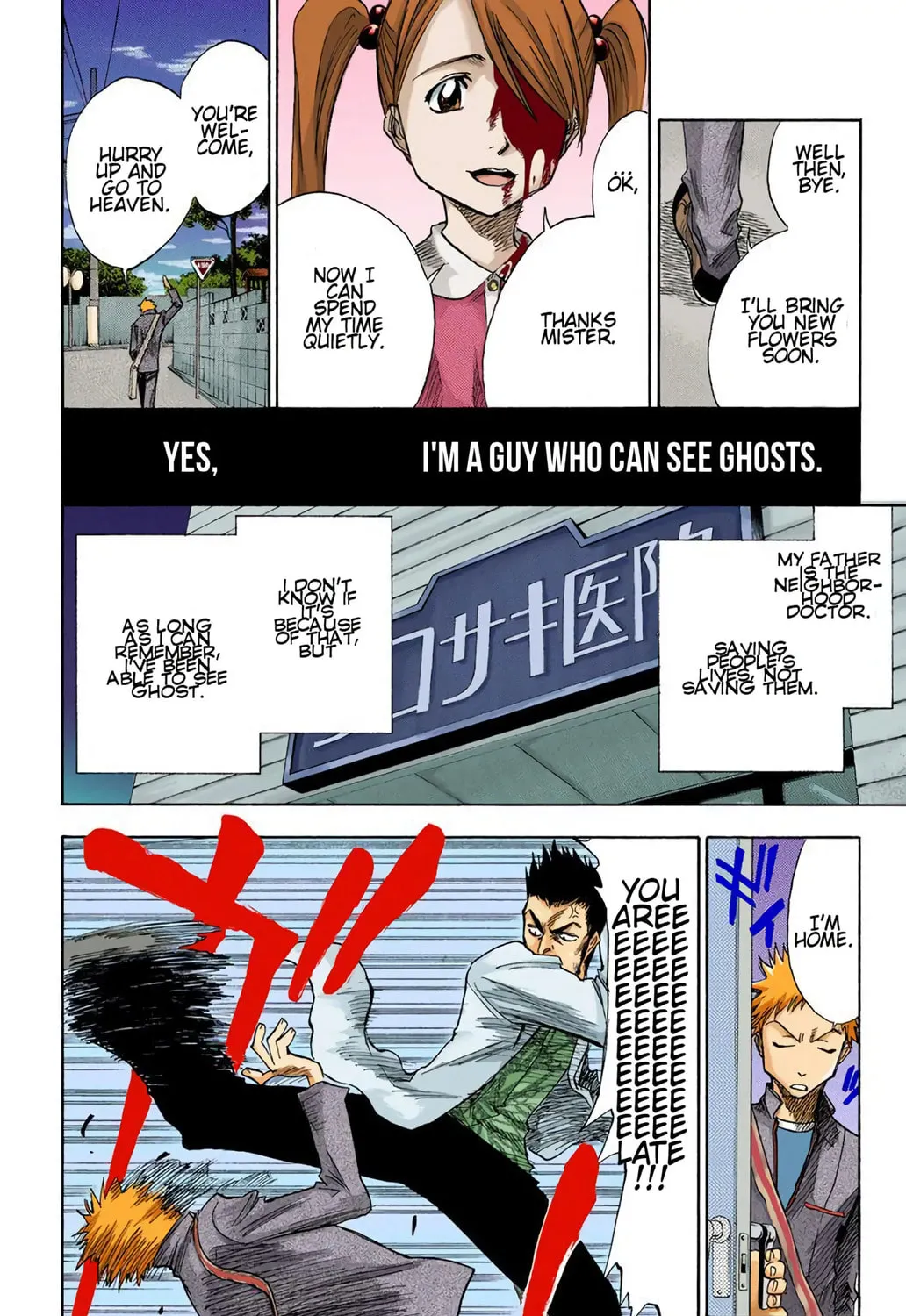 Read Bleach chapter 1.1 image 22 on Lezhin