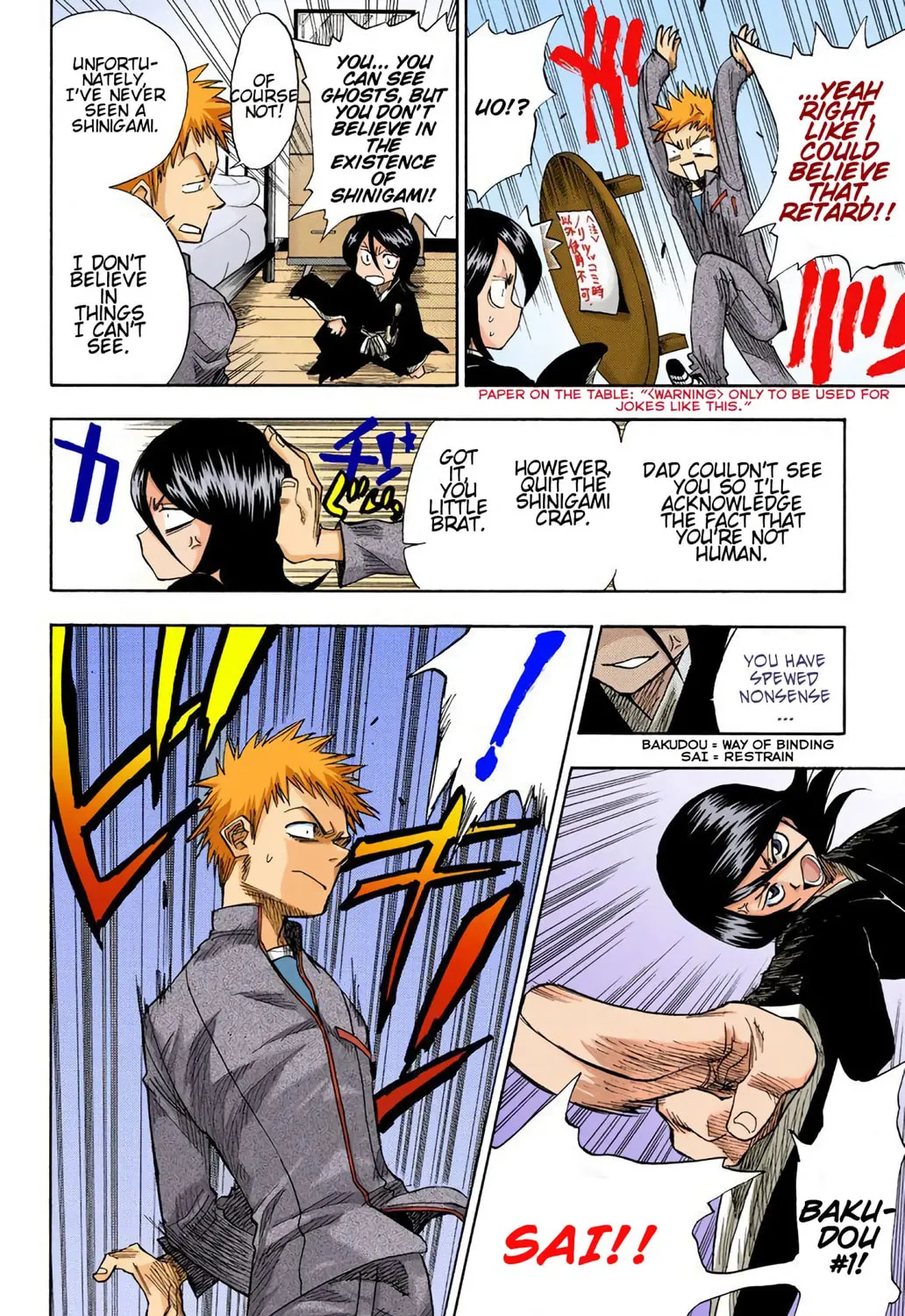 Read Bleach chapter 1.1 image 38 on Lezhin