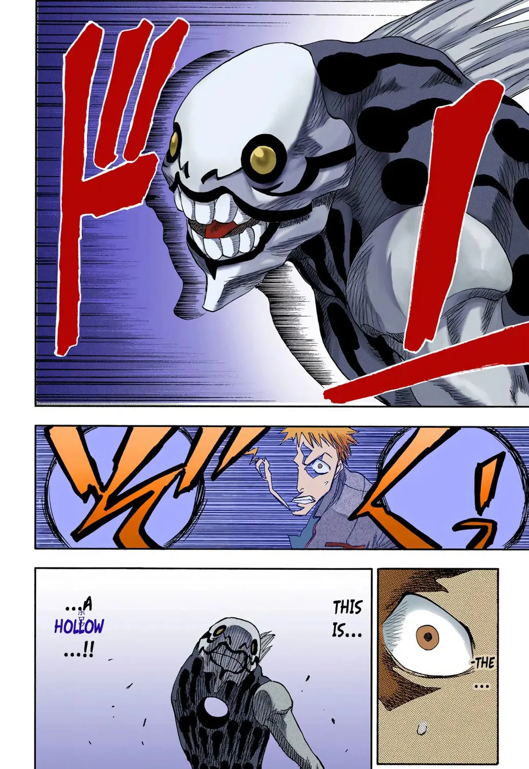 Read Bleach chapter 1.1 image 66 on Lezhin