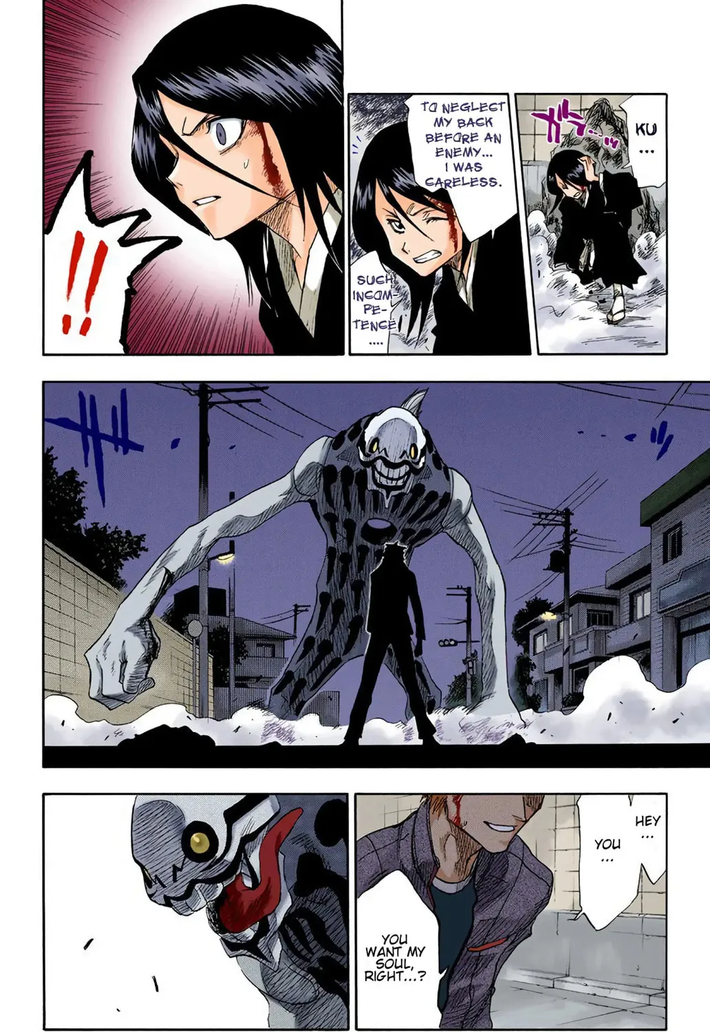 Read Bleach chapter 1.1 image 82 on Lezhin