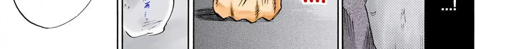 Read Bleach chapter 1.1 image 89 on Lezhin
