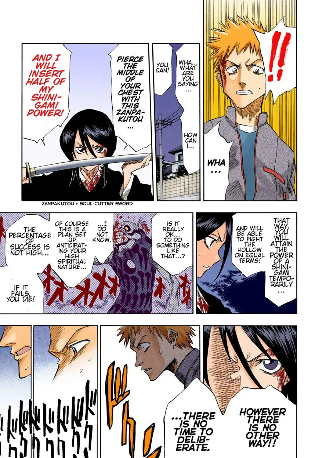 Read Bleach chapter 1.1 image 92 on Lezhin