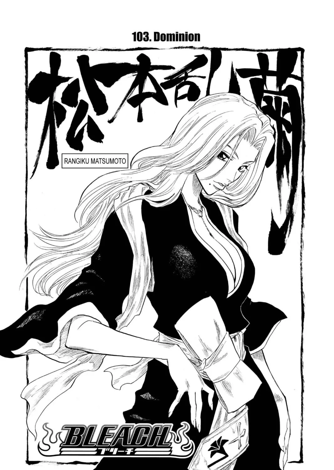 Read Bleach chapter 103 image 8 on Lezhin