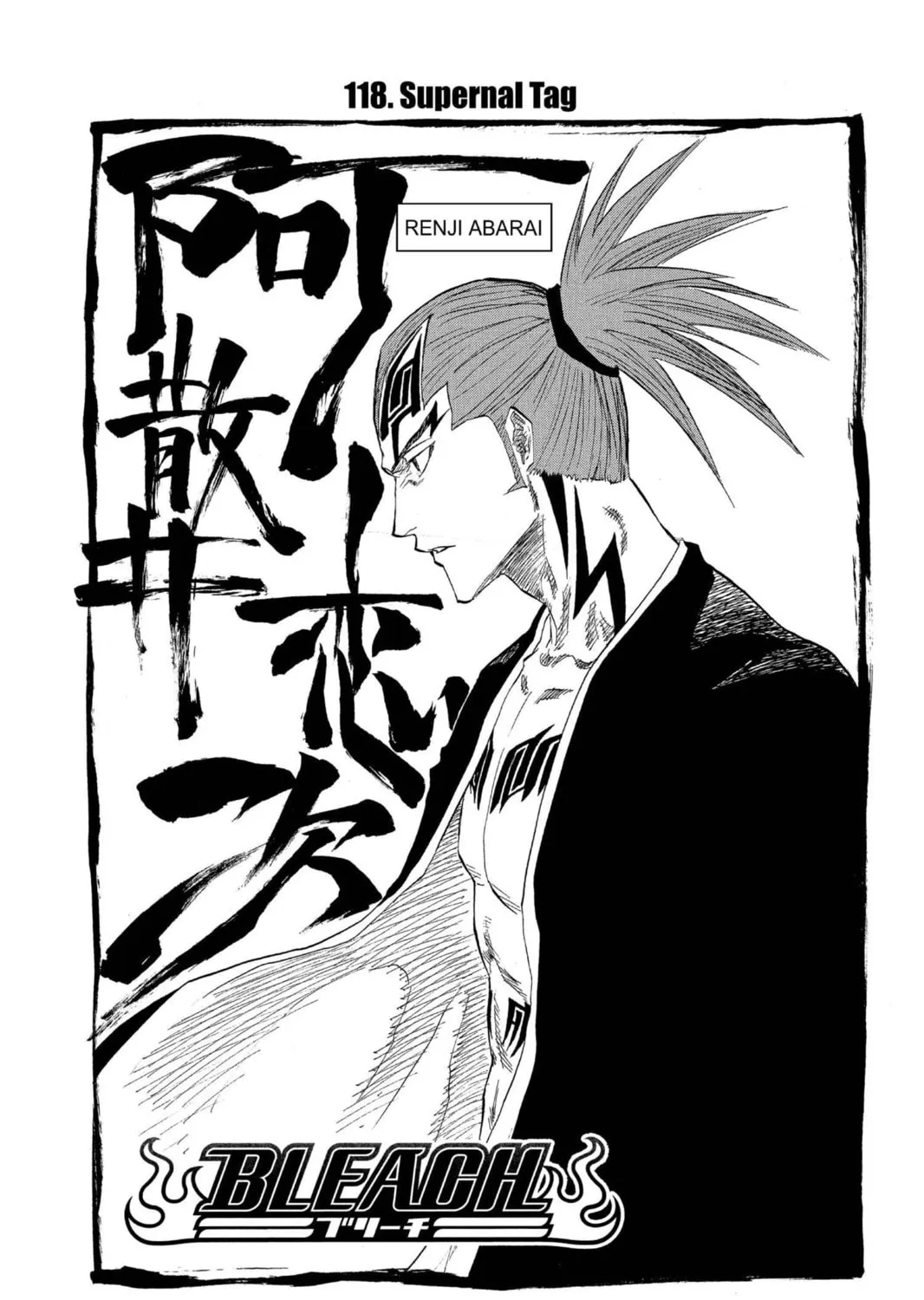 Read Bleach chapter 118 image 10 on Lezhin