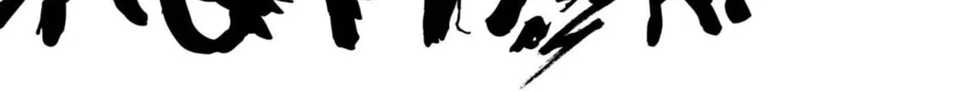 Read Bleach chapter 12 image 19 on Lezhin