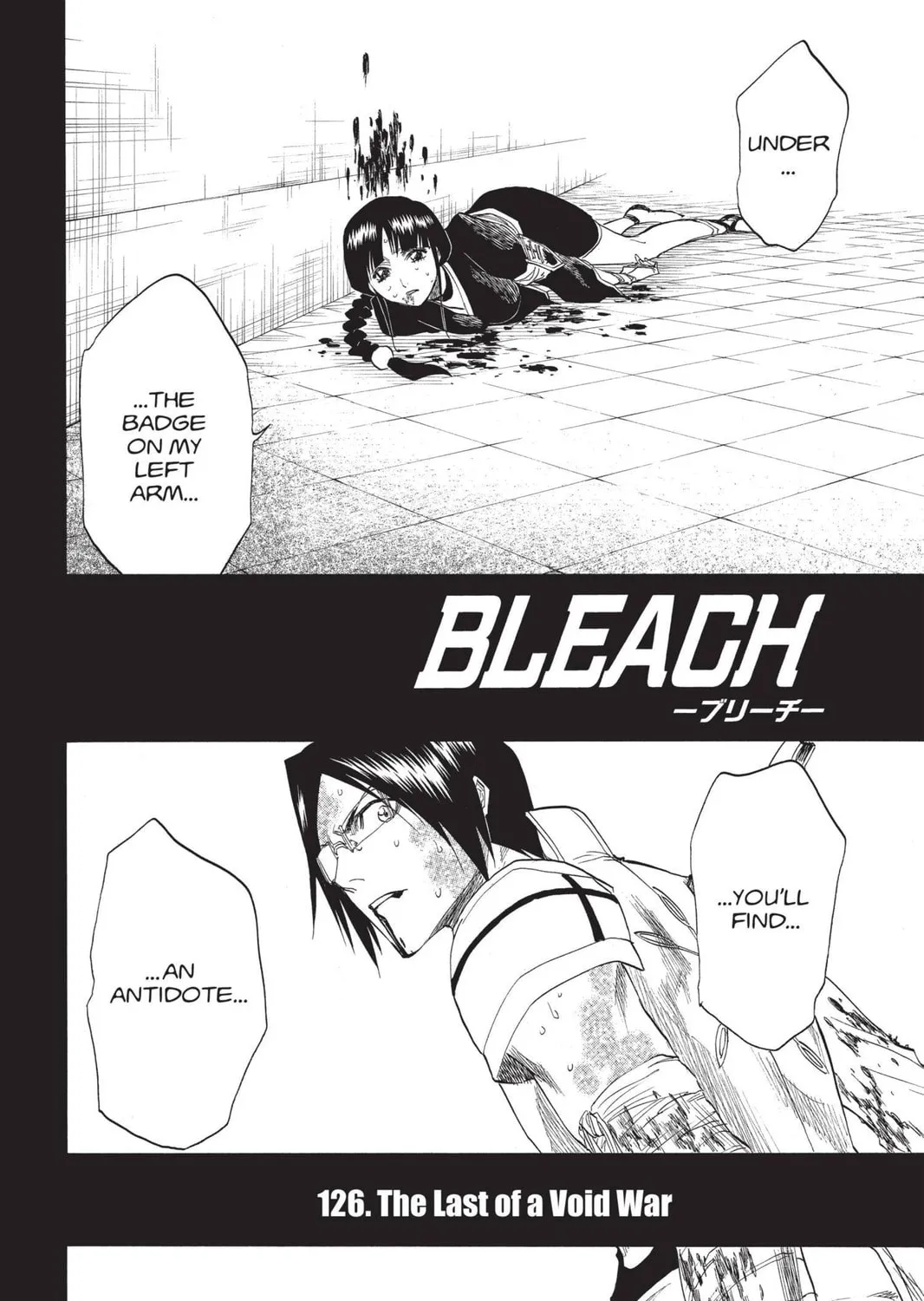 Read Bleach chapter 126 image 14 on Lezhin