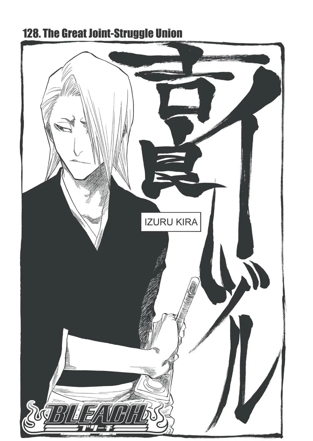 Read Bleach chapter 128 image 4 on Lezhin
