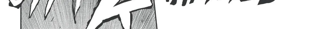 Read Bleach chapter 130 image 1 on Lezhin