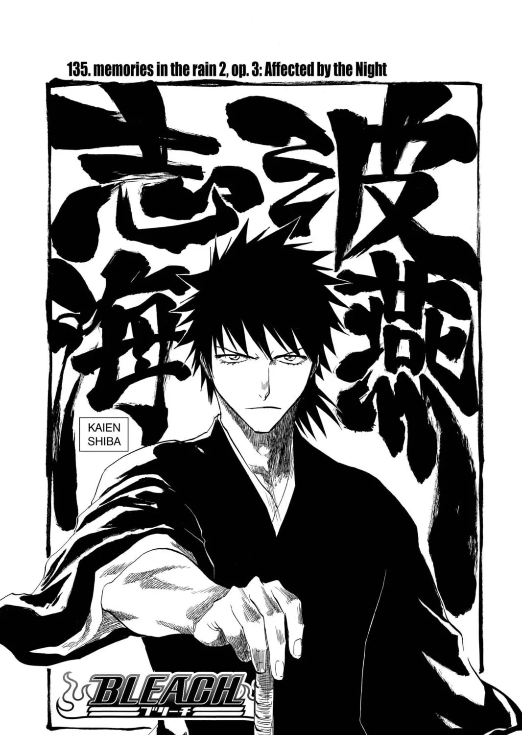Read Bleach chapter 135 image 4 on Lezhin